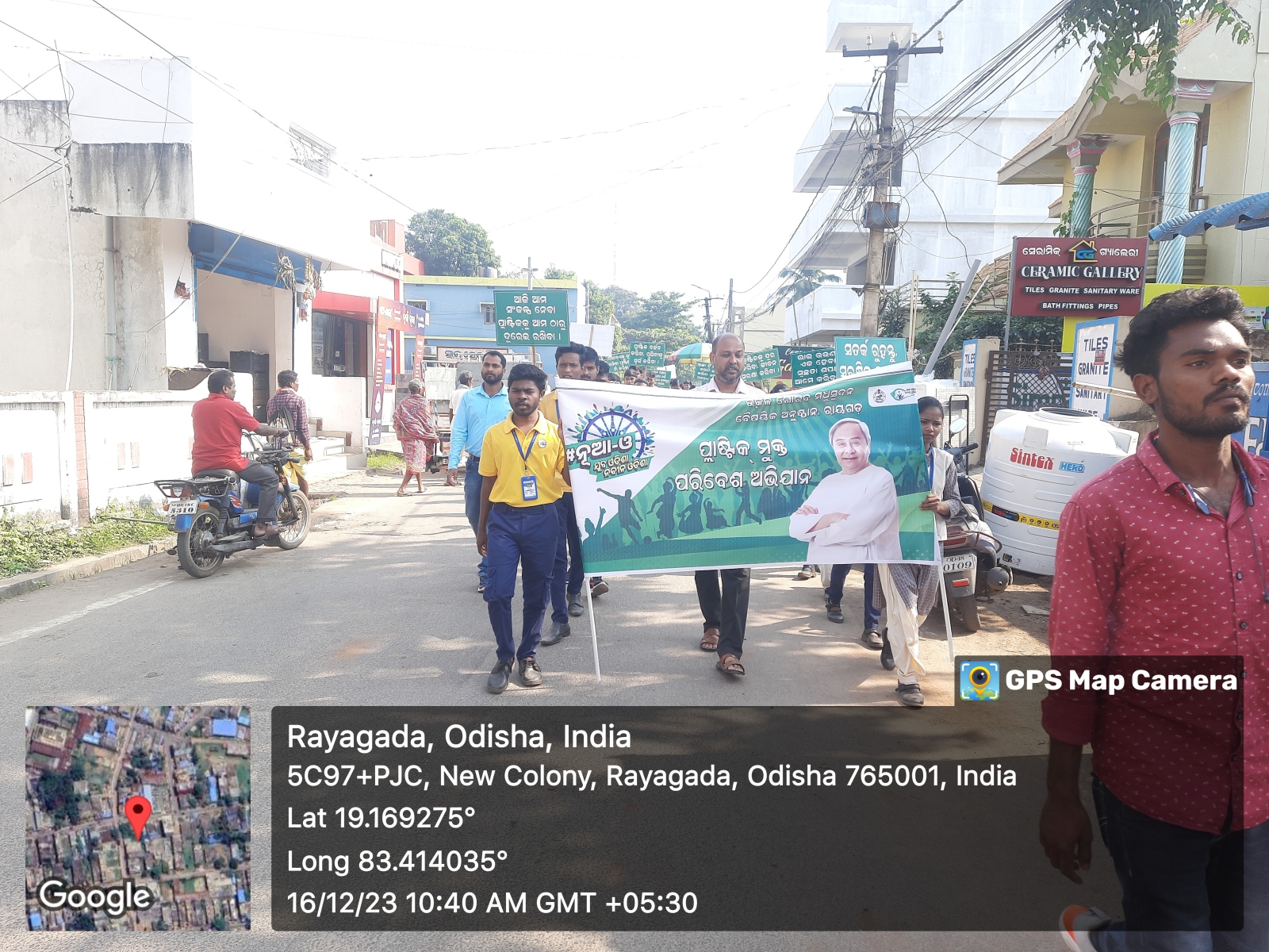 20231216_104047amByGPSMapCamera