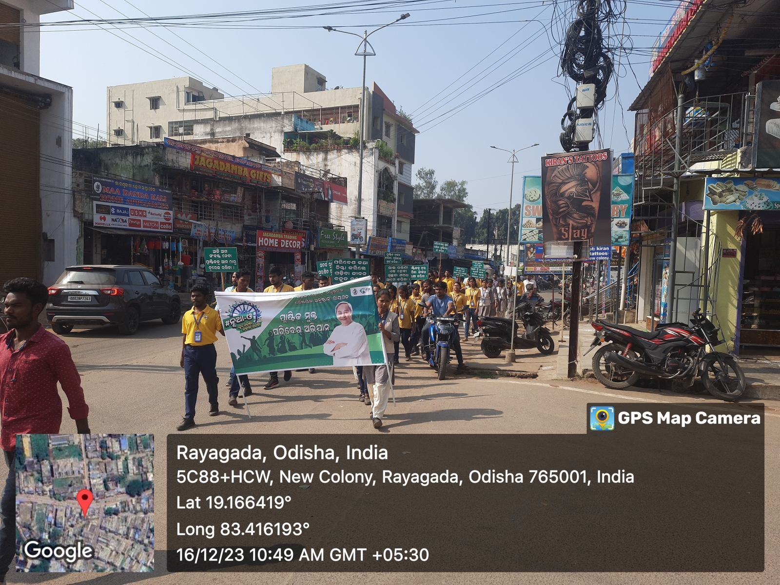 20231216_104944amByGPSMapCamera