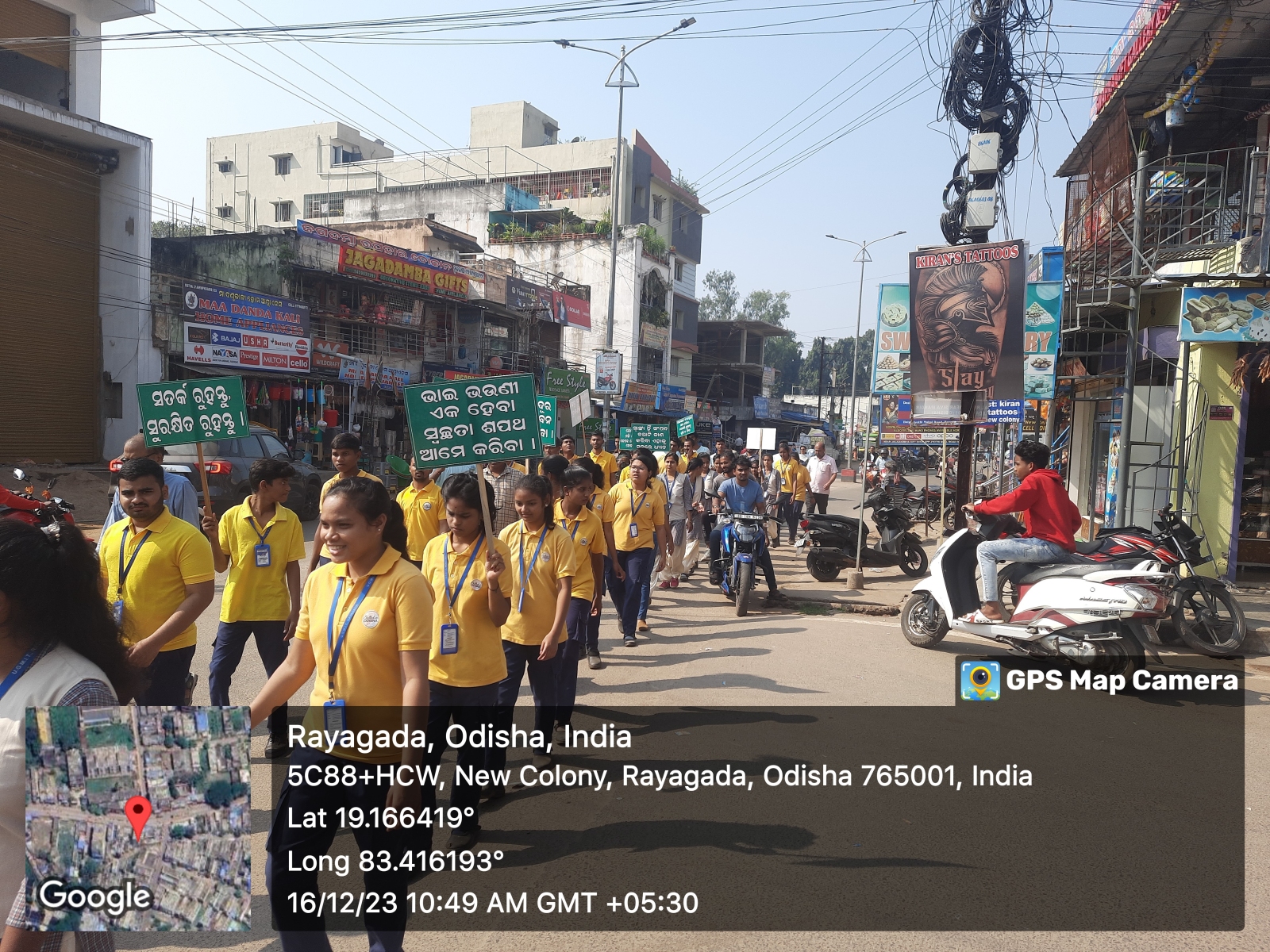 20231216_104950amByGPSMapCamera