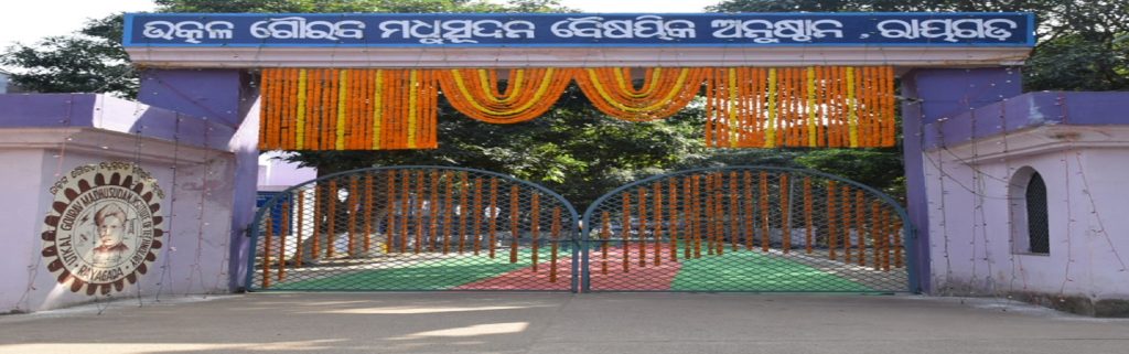 Welcome to UGMIT, Rayagada, Odisha