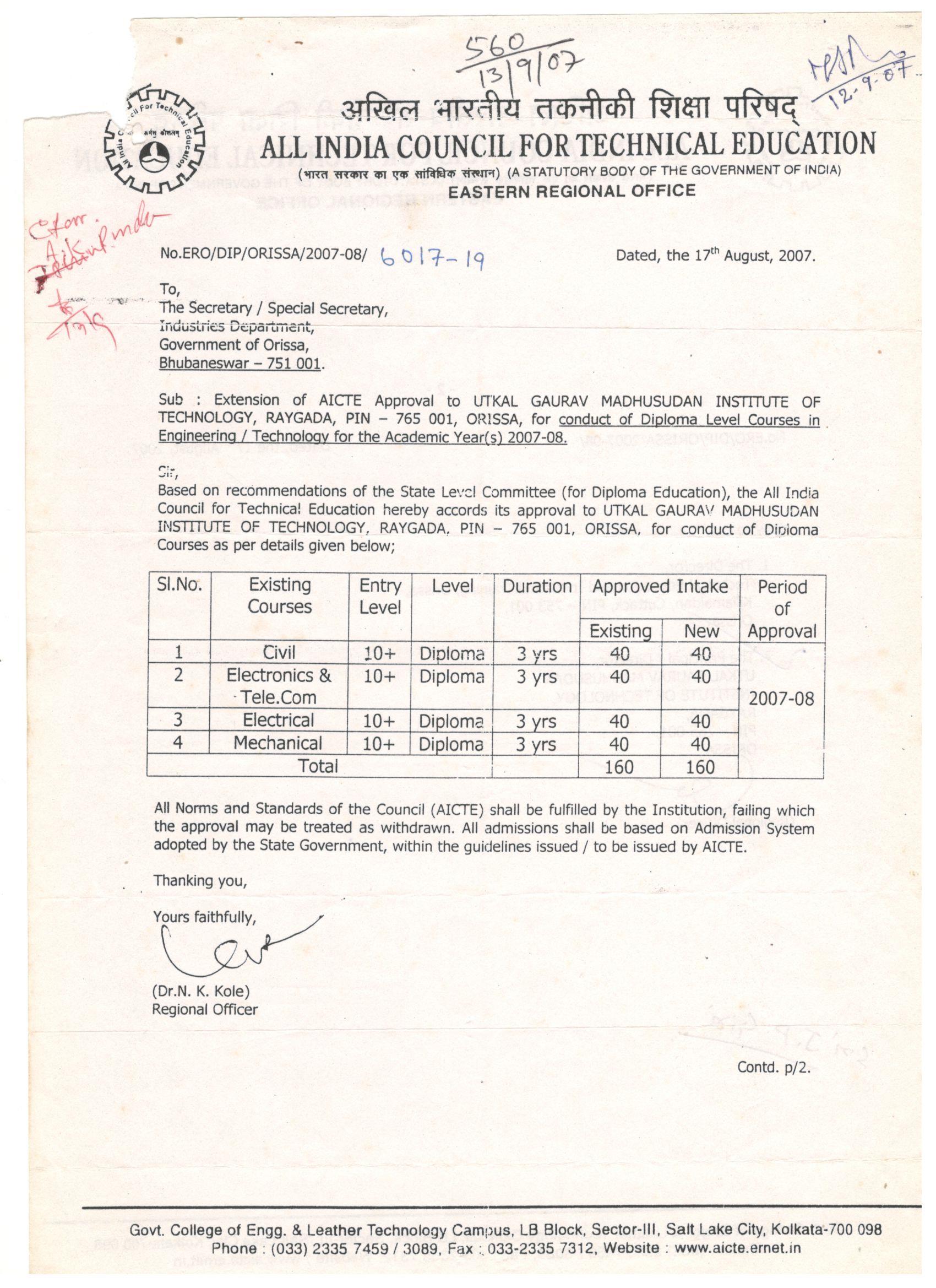 EoA from AICTE for Year 2007-2008